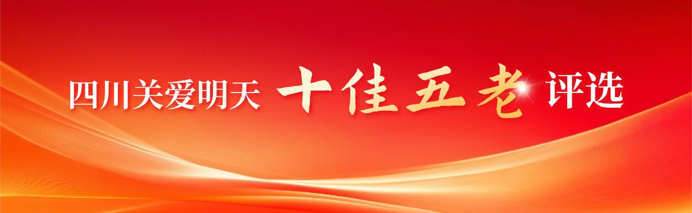 红色政务两会宣传公众号首图AIGC(3) (1).jpg
